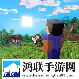 像素地球