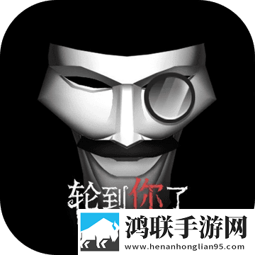 ShootGun(轮到你了揭秘篇)