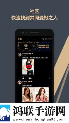 速月最新官方版