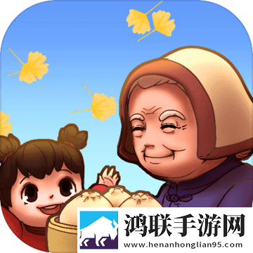 外婆的小农院