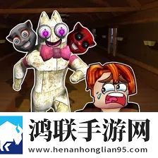 班班精英竞技场
