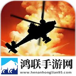 前线争锋九游版