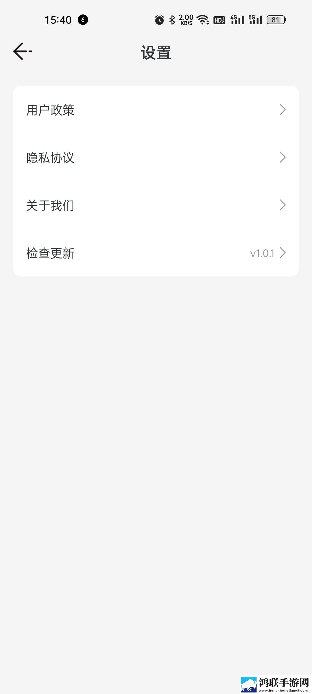 乐乐计步