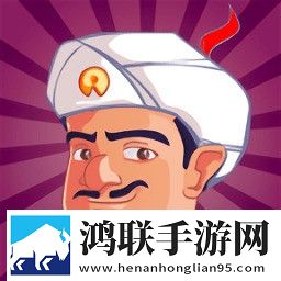 akinatour中文汉化版