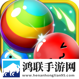 2048射球球最新版