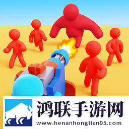 基地防御