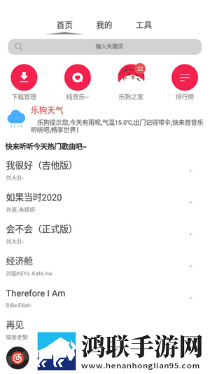 cmg7 app苹果版