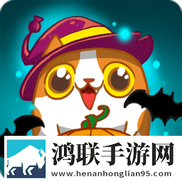 花梢猫益智和小猫官方版