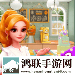 面包店改建
