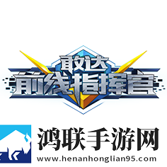 SD敢达手机游戏