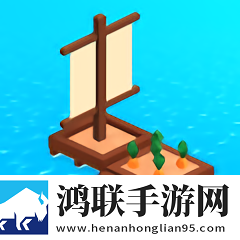 划帆船贼溜游戏