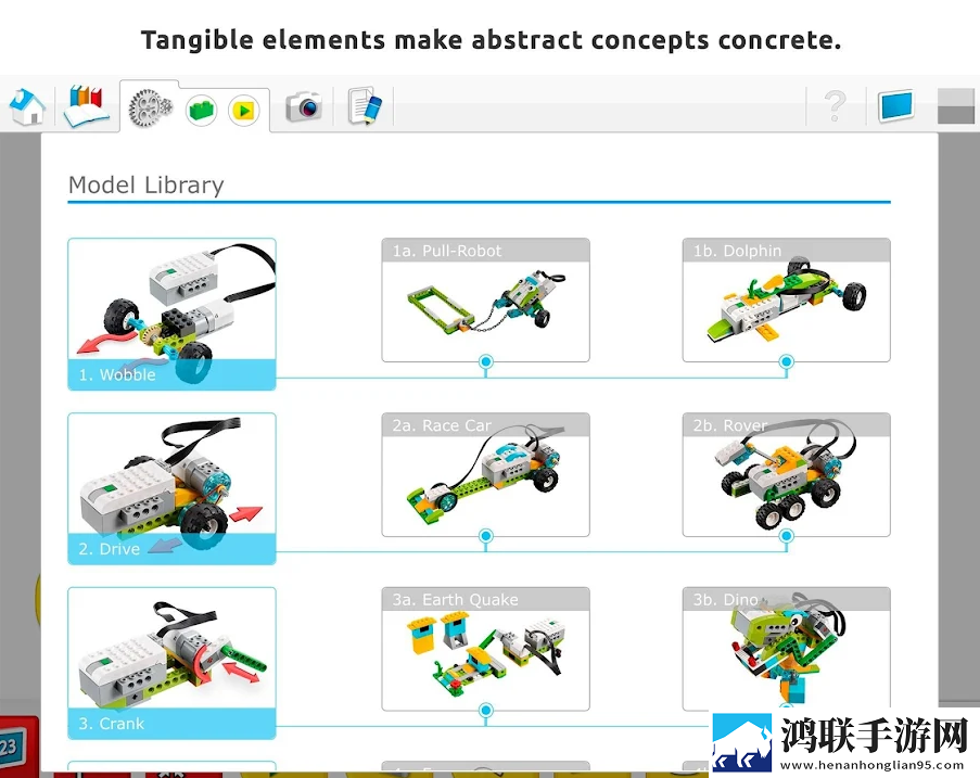 wedo2.0编程软件