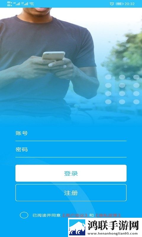 北都找人