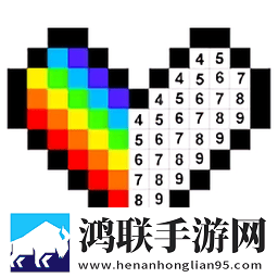数字填色书游戏