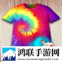 扎染大师