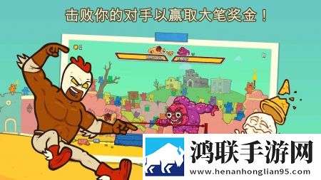 野牛复仇记