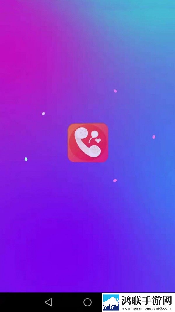 爱得深好友来电秀app免费