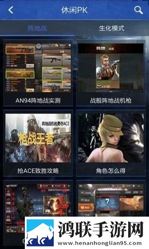 cf礼包助手网页版