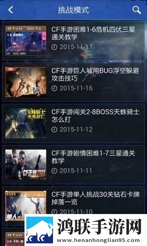 cf礼包助手最新版本