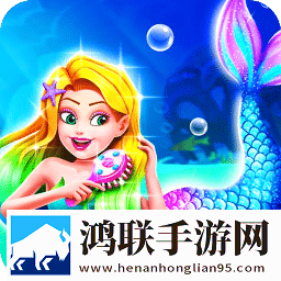 公主美人鱼装扮