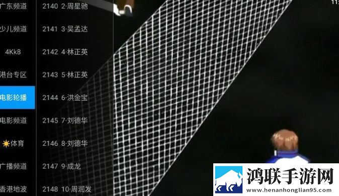 快TV影视