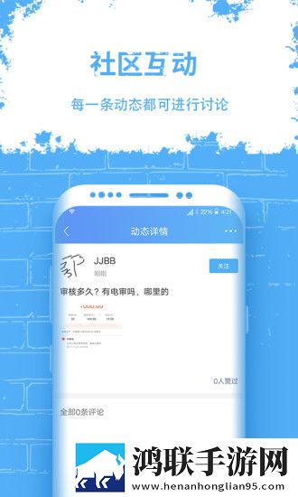 来借之家