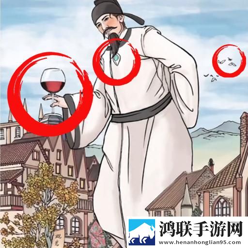 找茬