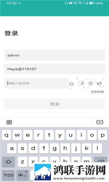 智慧港口手机版