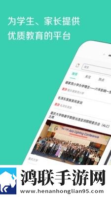 成长GPS安卓版