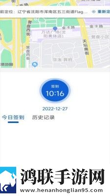 绩效考评软件
