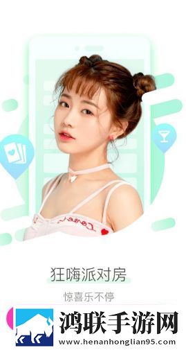 花友社交app