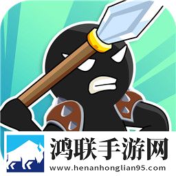 火柴人竞技场