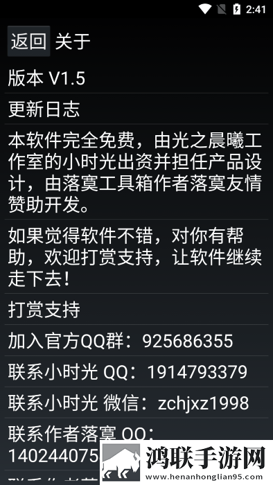 晨光阅读器