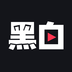 黑白体育直播app手机版