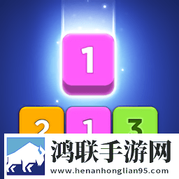 合并数字红包版