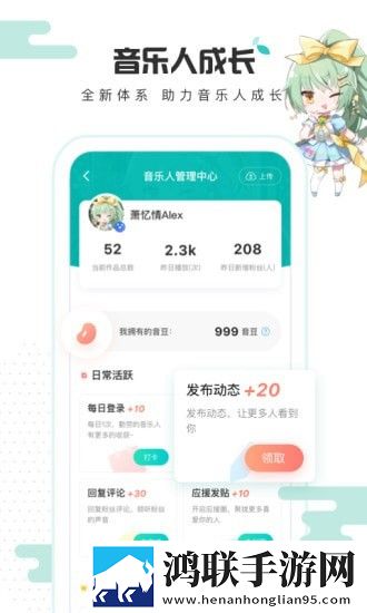 5sing原创音乐官网