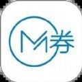 M券平台兑换