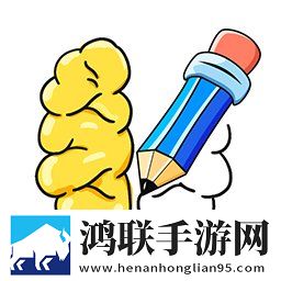 脑洞画一画