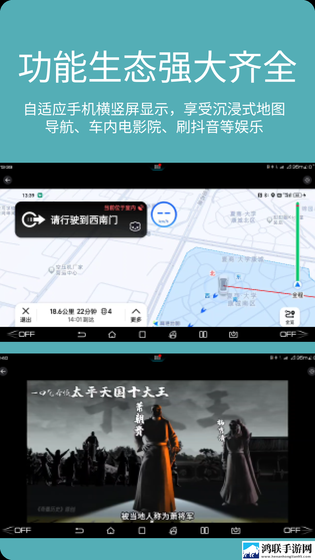 车机投屏宝ios