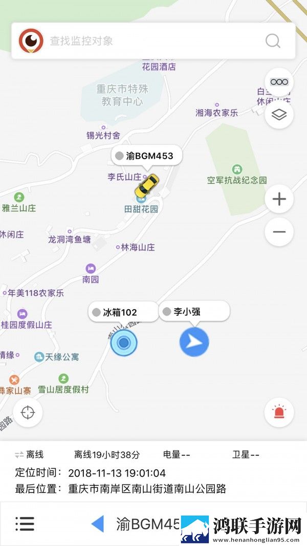 F3监控苹果版