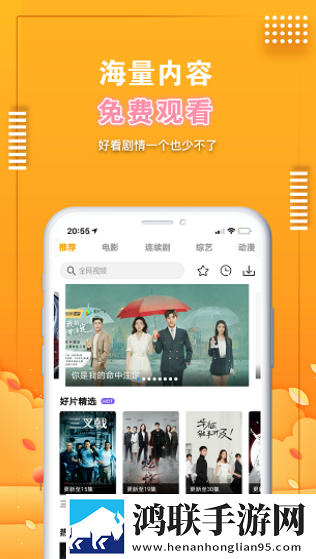 爱电影视官方