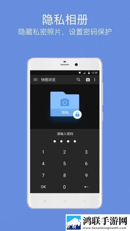 快图相册最新版