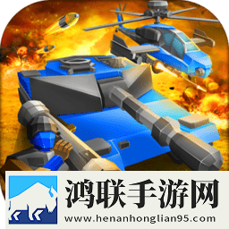 陆军战争模拟器