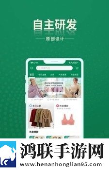 安特下单系统