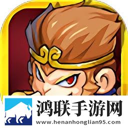 开心西游手游官方正版
