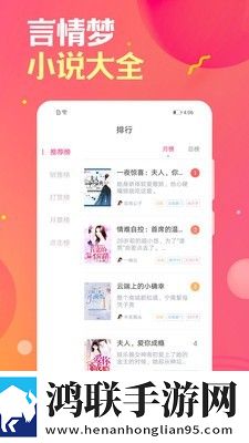 栀子欢小说正式版