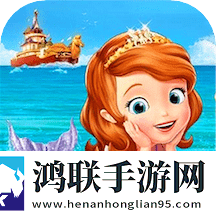 人鱼公主大闯关拼图
