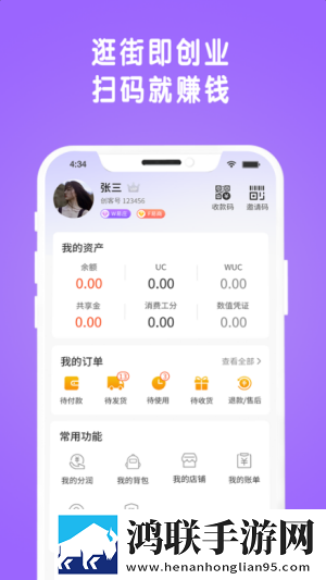 物格码世界