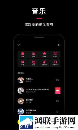 乐见最新版
