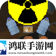 庇护所的日子中文版